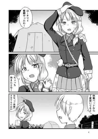 Mame Sensha to Mazurka o