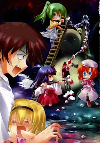 (C69) [Toriaezu(kari), Kuronekodou (Tororo, Takatori Umi)] Hinamizawa Kachiku Byouin (Higurashi no Naku Koro ni)