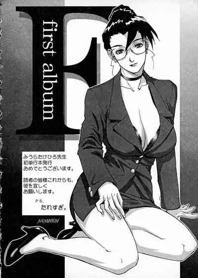 [Miura Takehiro] First Album - The minutes of Kasuga Detective Office