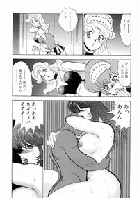 [Minor Boy] Kijyo Kanraku