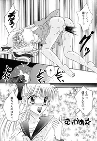 [Aikawa Kumika] Tenshi no Alibi