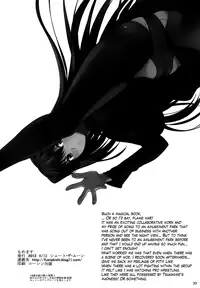 (C82) [Shoot The Moon (Fuetakishi)] Momemasu (Mahou Tsukai no Yoru) [English] [The Lusty Lady Project]