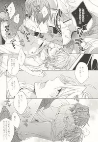 Summer Tune! (Lucky Dog 1)