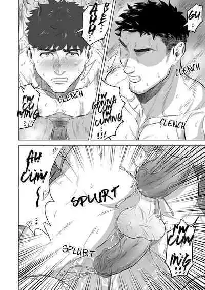 Onegai dakara Shaburasete | Please let me suck it