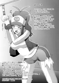 (Puniket 22) [Stapspats (Hisui)] Black & White (Pokemon Black & White) [English] {doujin-moe.us}