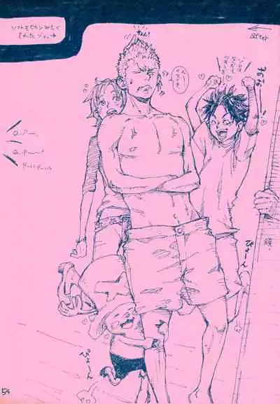 mangetu no yoru ni hana .