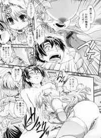 [Ikuya Daikokudou] Kinpatsu Kyonyuu ni Henshin De