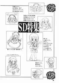 [Lime Green (Hanuma Akira)] Gothic Style (Rozen Maiden)