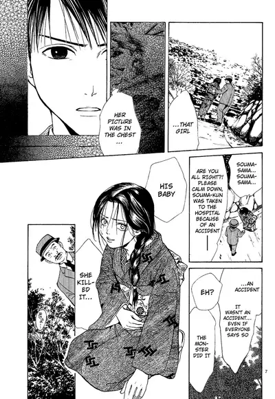 [Watase Yuu] Sakura Gari Chuu [English] {Watase's Sorai}