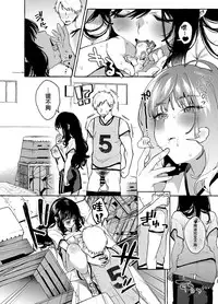 [Konoshiro Shinko (Yamagara Tasuku, Karasuma Yayoi)] Alp Switch 3 [Chinese] [瑞树汉化组] [Digital]