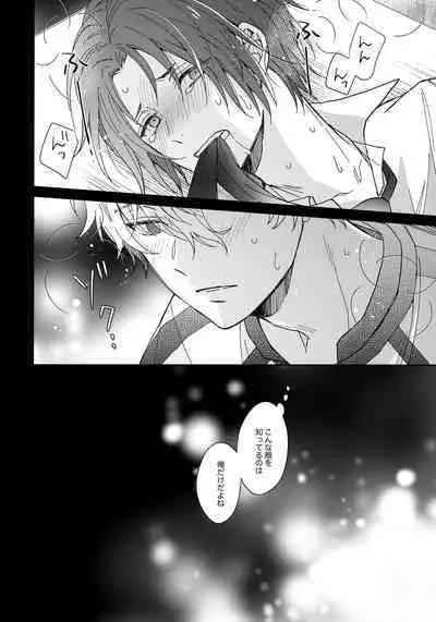 I wish I could be honest