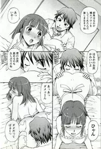 [ITOYOKO] Caramel Wife