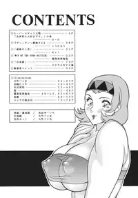 [Rippadou] NEXT 9 [Digital]