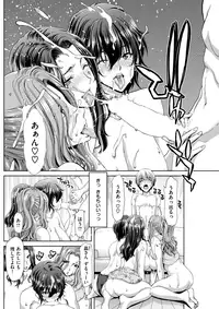 COMIC Shitsurakuten 2018-01 [Digital]