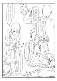 (C77) [bolze. (rit.)] HAPPINESS IS A RAILGUN (Toaru Kagaku no Railgun)