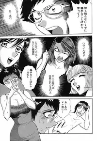 [Kyon & Minami Tomoko] Fuudol 2