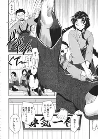 [Shinama] Kimochiii Omoi