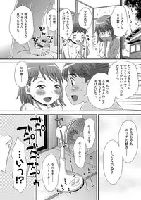 [Kudou Hisashi] Tomodachi no Wa [Digital]