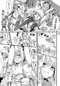 COMIC BAVEL 2017-10 [Digital]