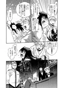 [Manabe Jouji] Hibi Kore Koujitsu Vol. 1