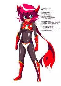 Hero no Yuuutsu Inran Rehabilitation Zenpen