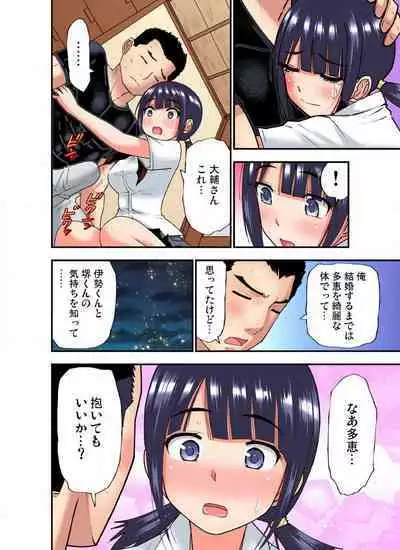 [Nishikawa Kouto] Shoutengai no Otoko-tachi ni Dakareru koto o Eranda Watashi ~ Ura Menu wa Hitozuma Bentou Ch. 1-27