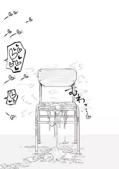 Futanari na Koto ga Yuujin ni Barete Ite... | My Friends Found Out That I'm a Futanari...