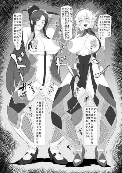 kimochi yosugiru tai/tsui ma shinobu no ana