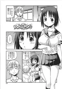 [ITOYOKO] Hentai Iinchou