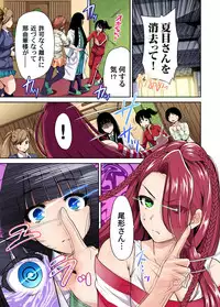 [Okumori Boy] Oretoku Shuugakuryokou ~Otoko wa Jyosou shita Ore dake!! Ch. 1-25 [Digital]