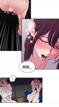 Desire King (慾求王) Ch.1-4 (chinese)