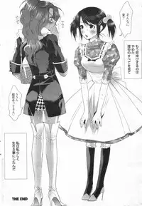 [H-Magazine] Chobekomi Vol.14 Jan. 2008 (Tsukitaki)