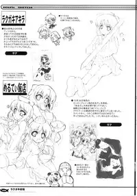 (C65) [Black Shadow, Neko-bus Tei (Sacchie, Shaa)] Rakugaki Gekijou (Maria-sama ga Miteru, Tsukihime)