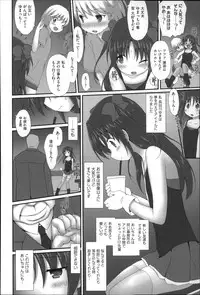 [Anthology] Niji Lo 4-nensei