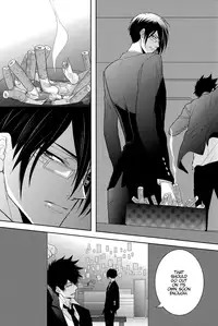 (C83) [7menzippo (Kamishima Akira)] Toraware | Captive (Psycho-Pass) [English] [Lady Phantomhive]