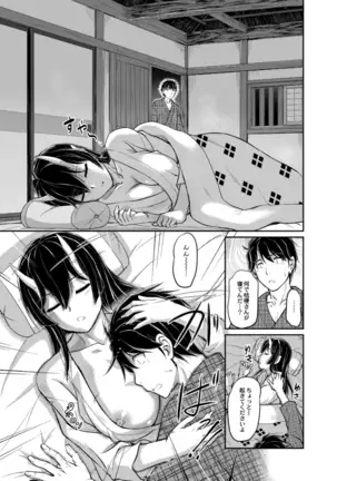 COMIC Reboot Vol. 14