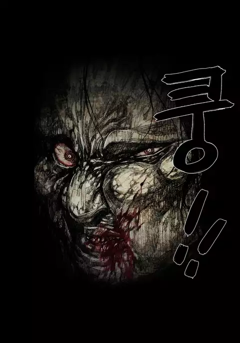 House of Dolls Ch.0-16