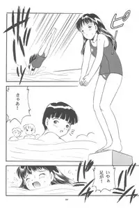 [SYSTEM GZZY (Morino Usagi)] Yuuragi Ichimaki Hazumiguruma