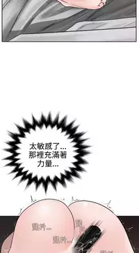 Desire King (慾求王) Ch.1-12 (chinese)