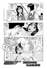 [Kobayashi Shounenmaru] ☆倦怠期に悩むコンガリ娘♀が大好きなお兄ちゃん♂と再び合体したワケ♪☆