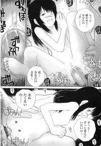 [Anthology] Comic ino. 06