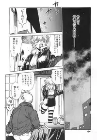 [Manabe Jouji] Oniku de CHU - Meat & Meet Paradise