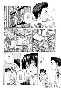 [Maruta] Kanojo ga Kimi o Suki ni Natta Wake - She is a favorite reason as for the lover.