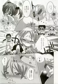 [Anthology] Hinakan 6