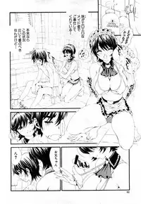 Comic Shingeki 2008-04