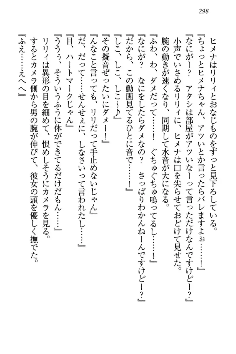 竜王の汚れ仕事!