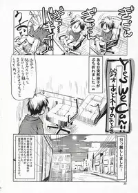 (C75) [Gold Rush (Suzuki Address)] COMIC Daybreak vol.3 (Gundam 00) [English] {Doujin-Moe.us}