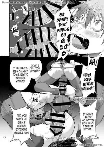 [TomCat (Keita)] Zecchou CONTRACT 2 [English] [N04h] [Digital]