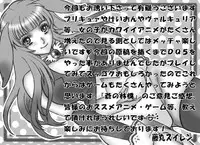 [WHITE ELEPHANT (Fujimaru Suiren)] Ao no RIngo (Dragon Quest V) [English] [EHCOVE] [Digital]