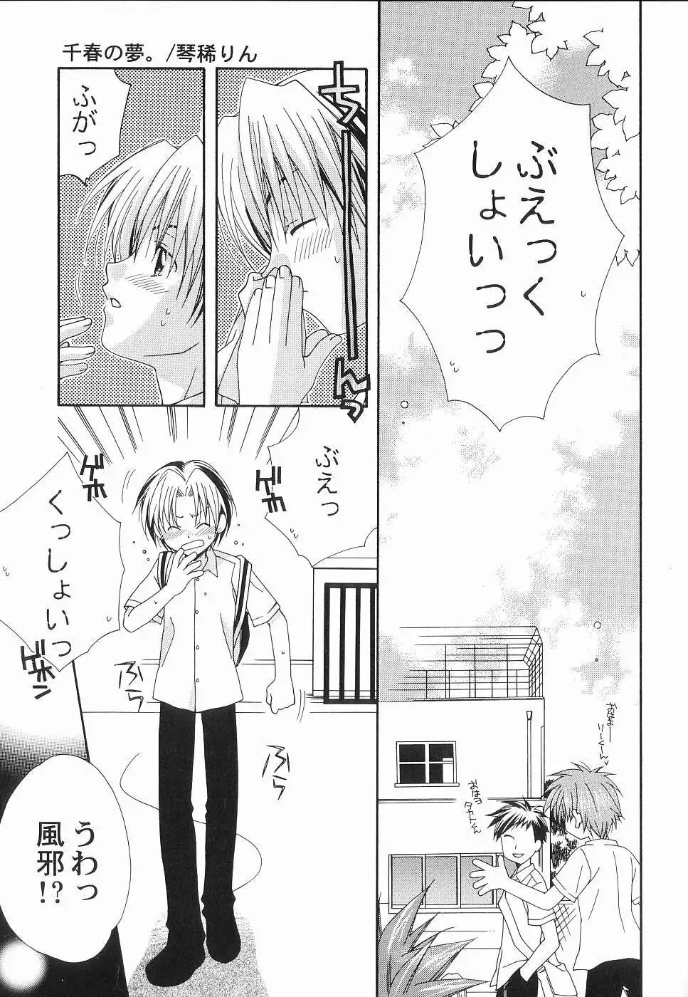 God Hand ~Kami No Itte~